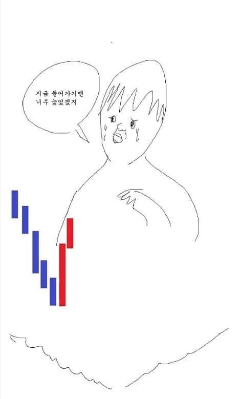 국룰]라고 생각했을때 팔껄,,,.Jpg