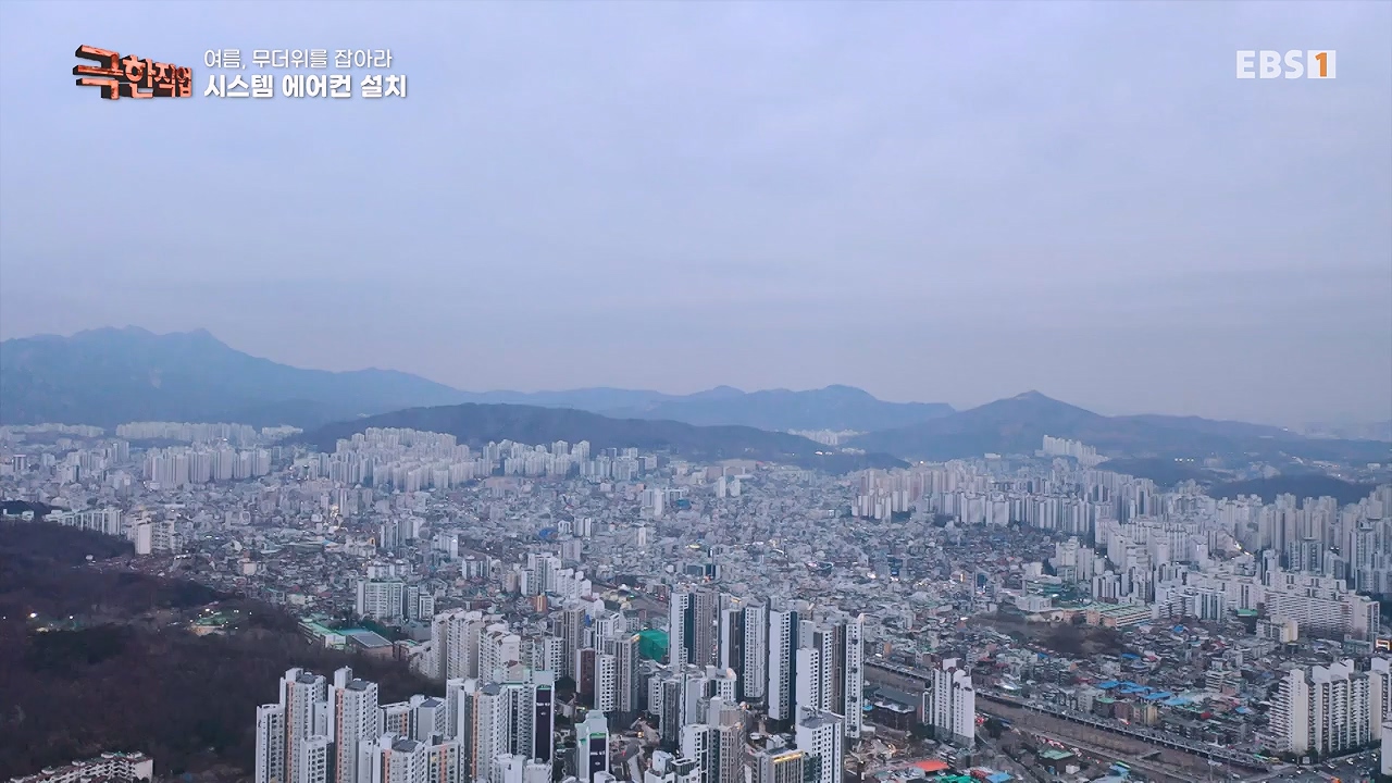 TV - 전 국민의 평생학교 EBS여름, 무더위를 잡아라 단열과 냉방.mp4_20230604_180900.843.jpg