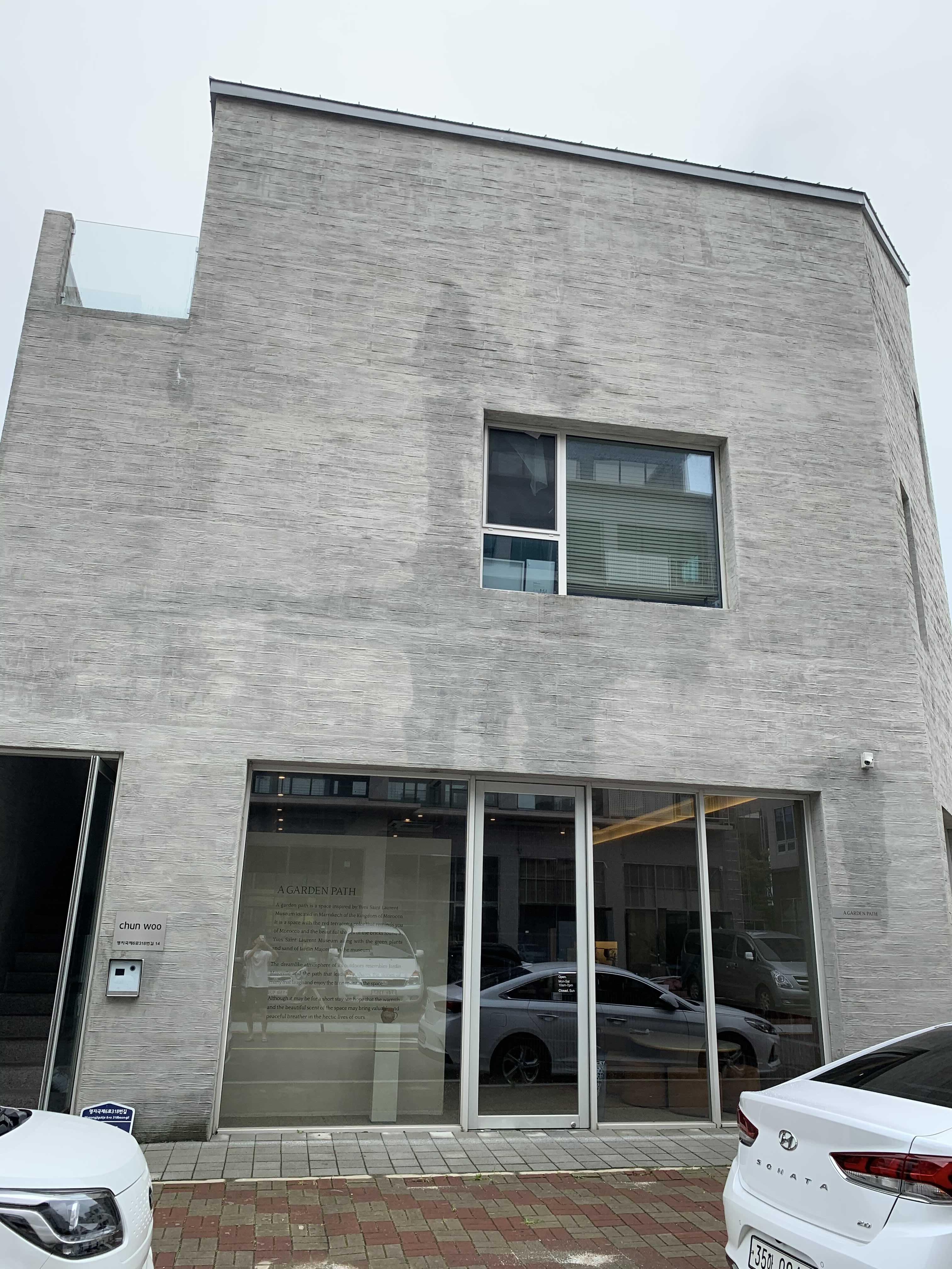 어가든파스 명지국제신도시 카페