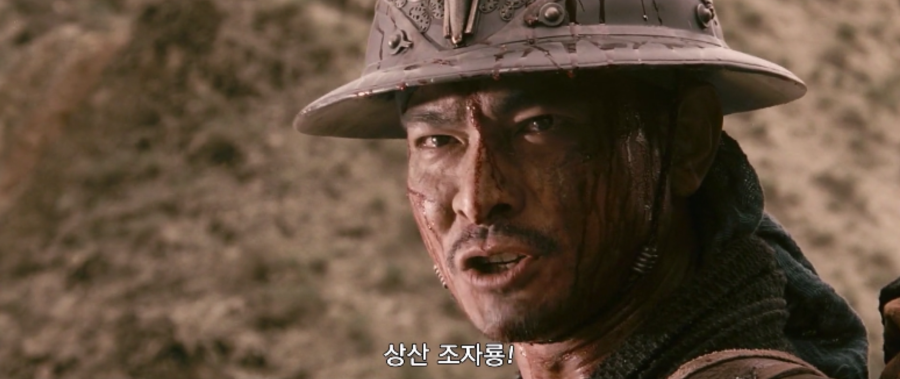 [영화]삼국지 용의 부활 백전불패의전설 조자룡일대기영화 개인적 리뷰