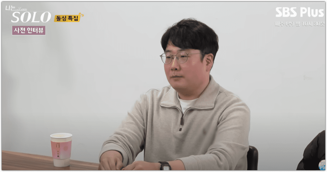 나는솔로 22기 광수 나이 직업 이혼사유 자녀 인스타