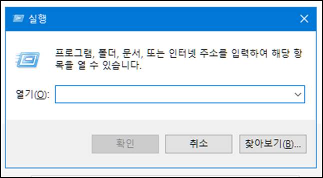  내가 사용하고 있는 아이피 확인 하는 방법