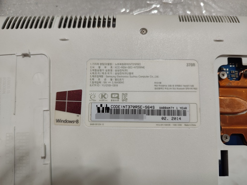 NT370R5E-S64S