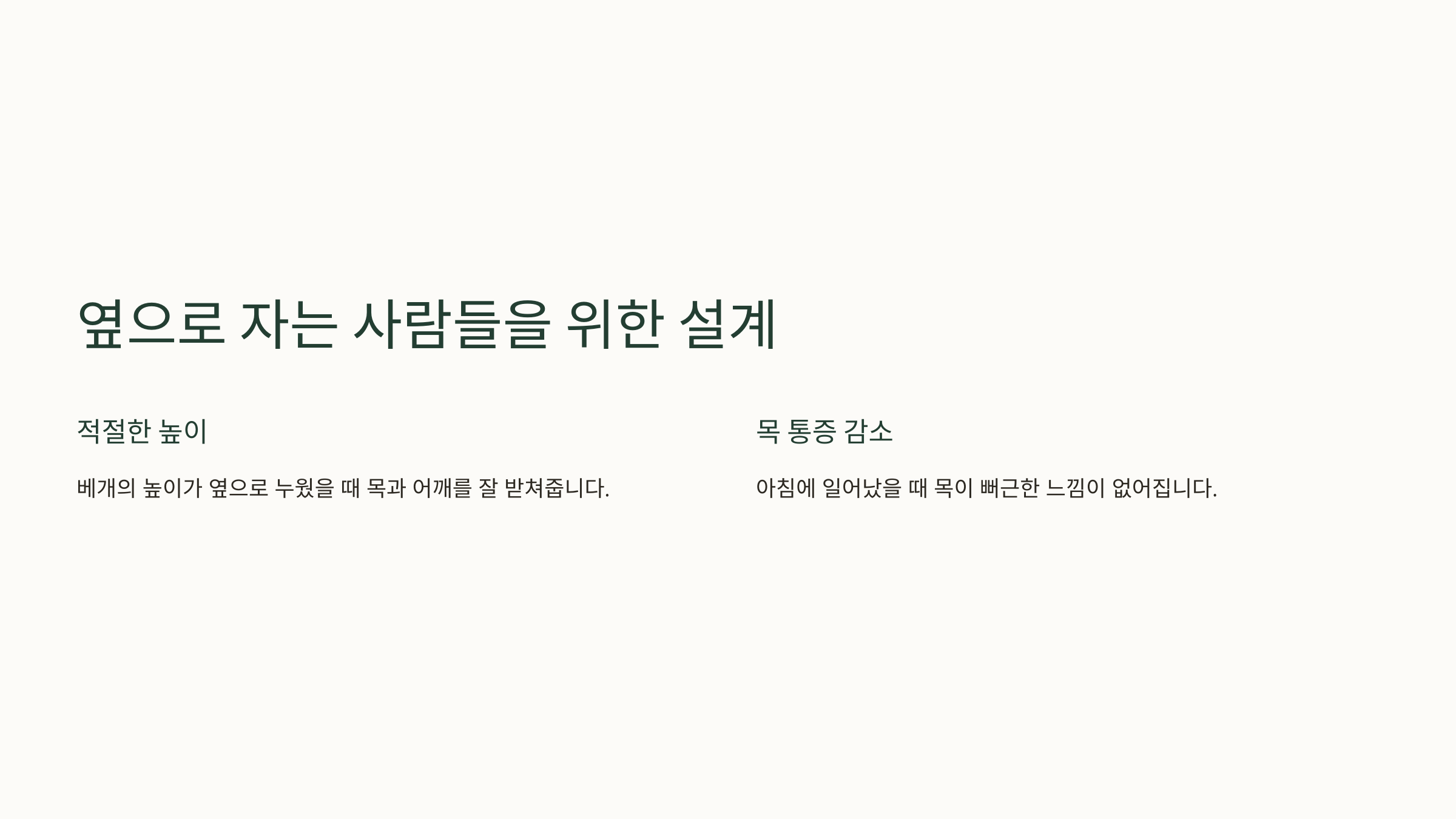 아이유 베개