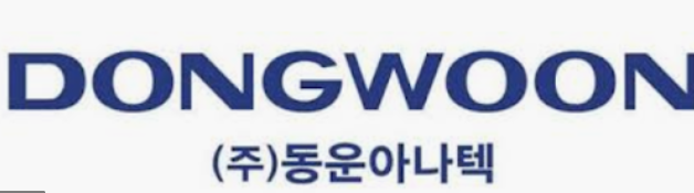  동운아나텍 주가