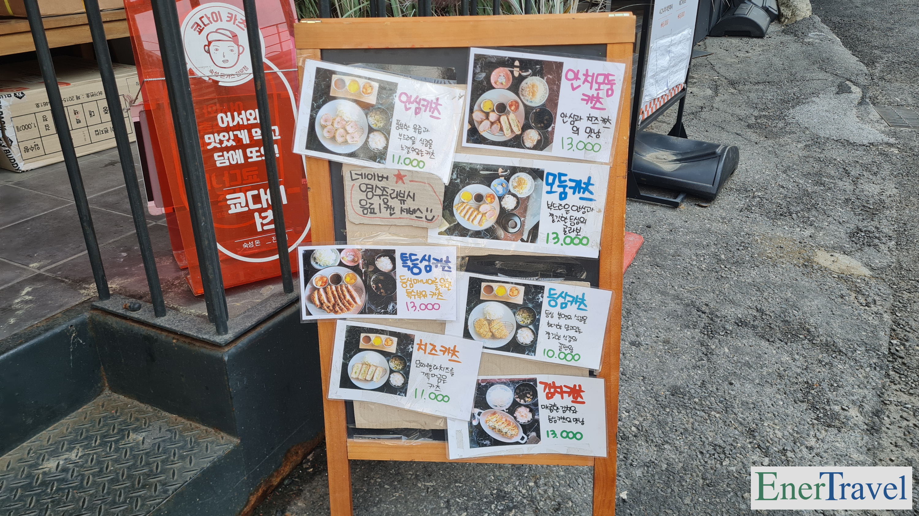 쿄다이카츠 이미지