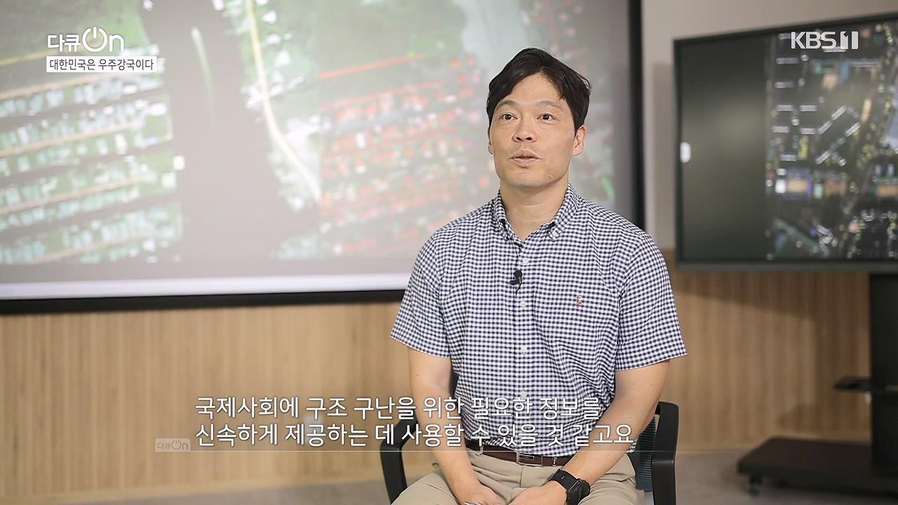다큐 온.E214.230910p-NEXT.mp4_20230913_205348.208.jpg