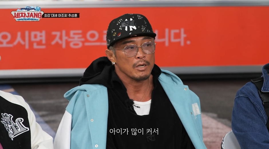 추성훈이 13살이 된 사랑이에게 살짝 서운하다고 느낀다는 점 | 인스티즈