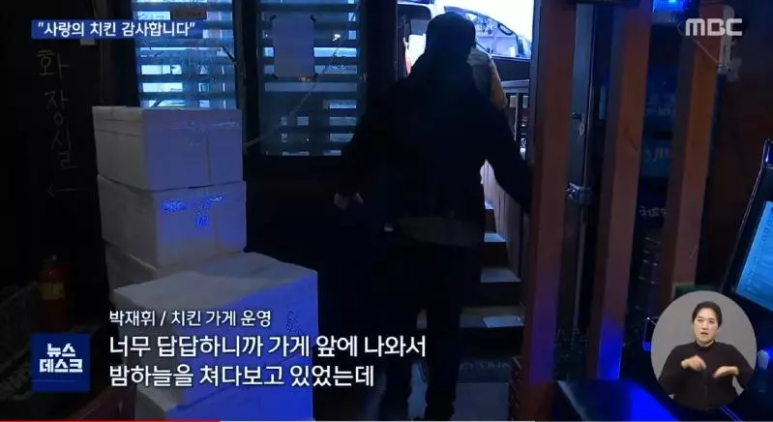 mbc 뉴스데스크 보도 캡쳐