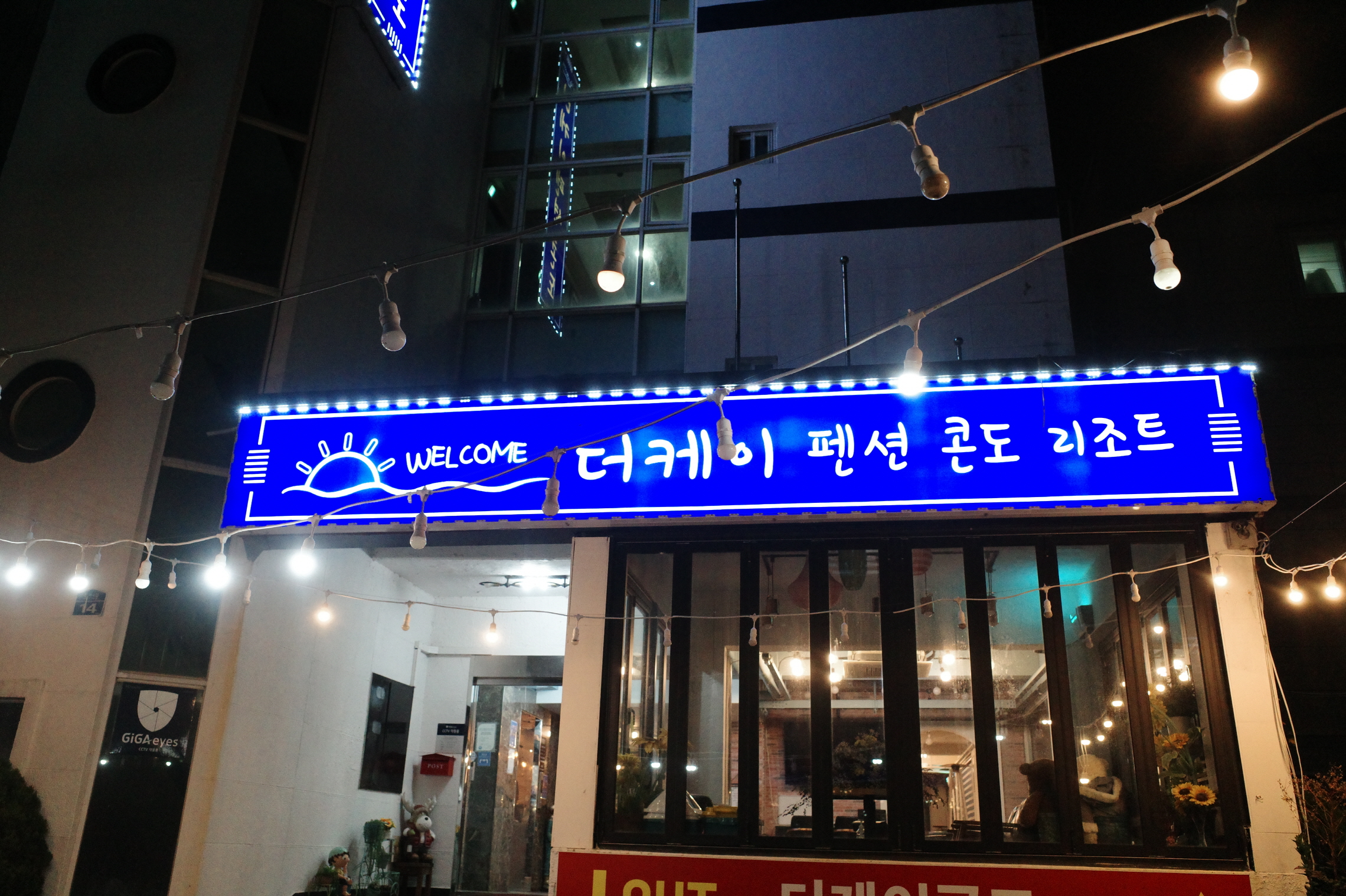 진하해수욕장2 이미지