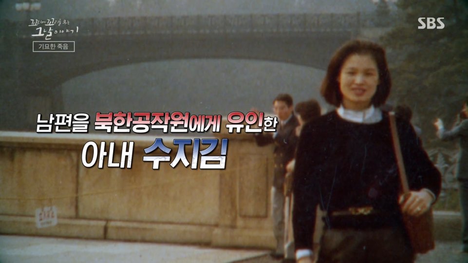  꼬리에 꼬리를 무는 그날 이야기 회차정보 방송시간 출연진 1회,2회