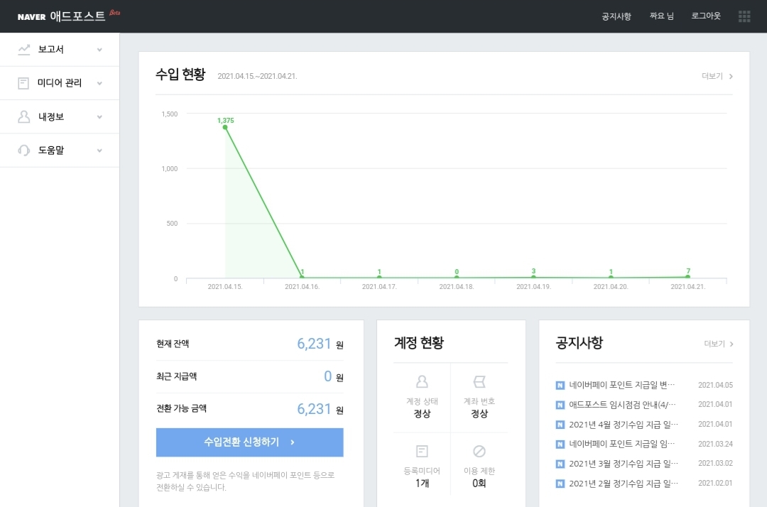 현애드 이미지