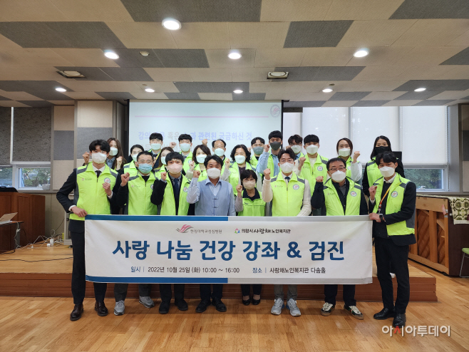 의왕시 사랑채 노인복지관 이미지