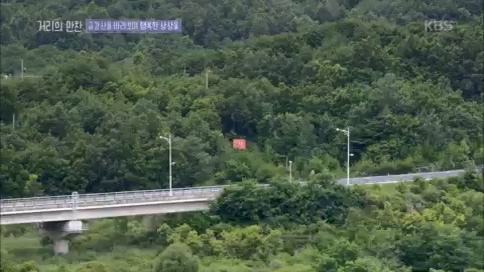 [2회] 거리의 만찬 - KBS.ts_20230729_185518.781.jpg