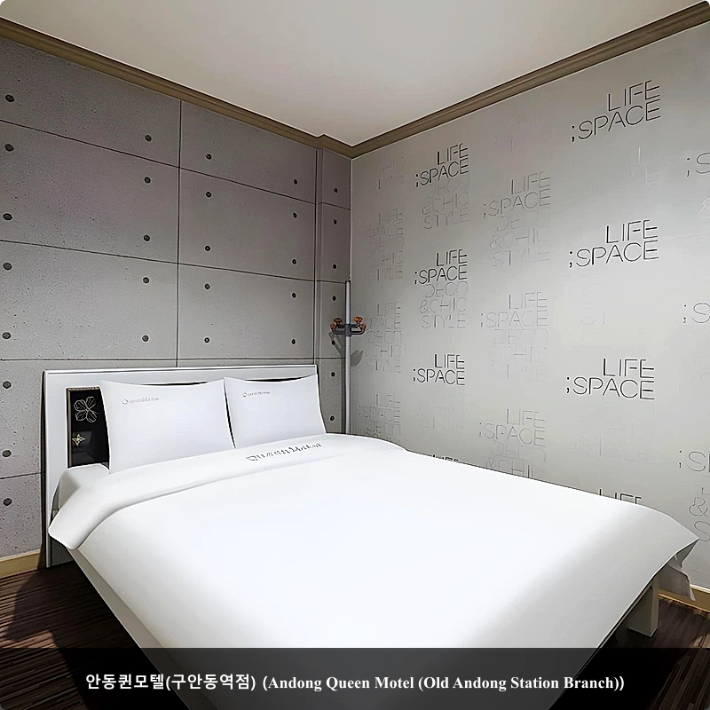 안동퀸모텔(구안동역점) (Andong Queen Motel (Old Andong Station Branch))_1