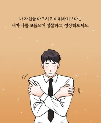 생활성가 있는 그대로 윤순 로사리아 악보_16