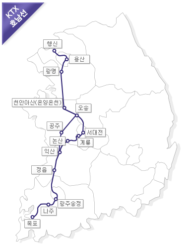 KTX 노선도, KTX 요금표 모든노선 총 정리