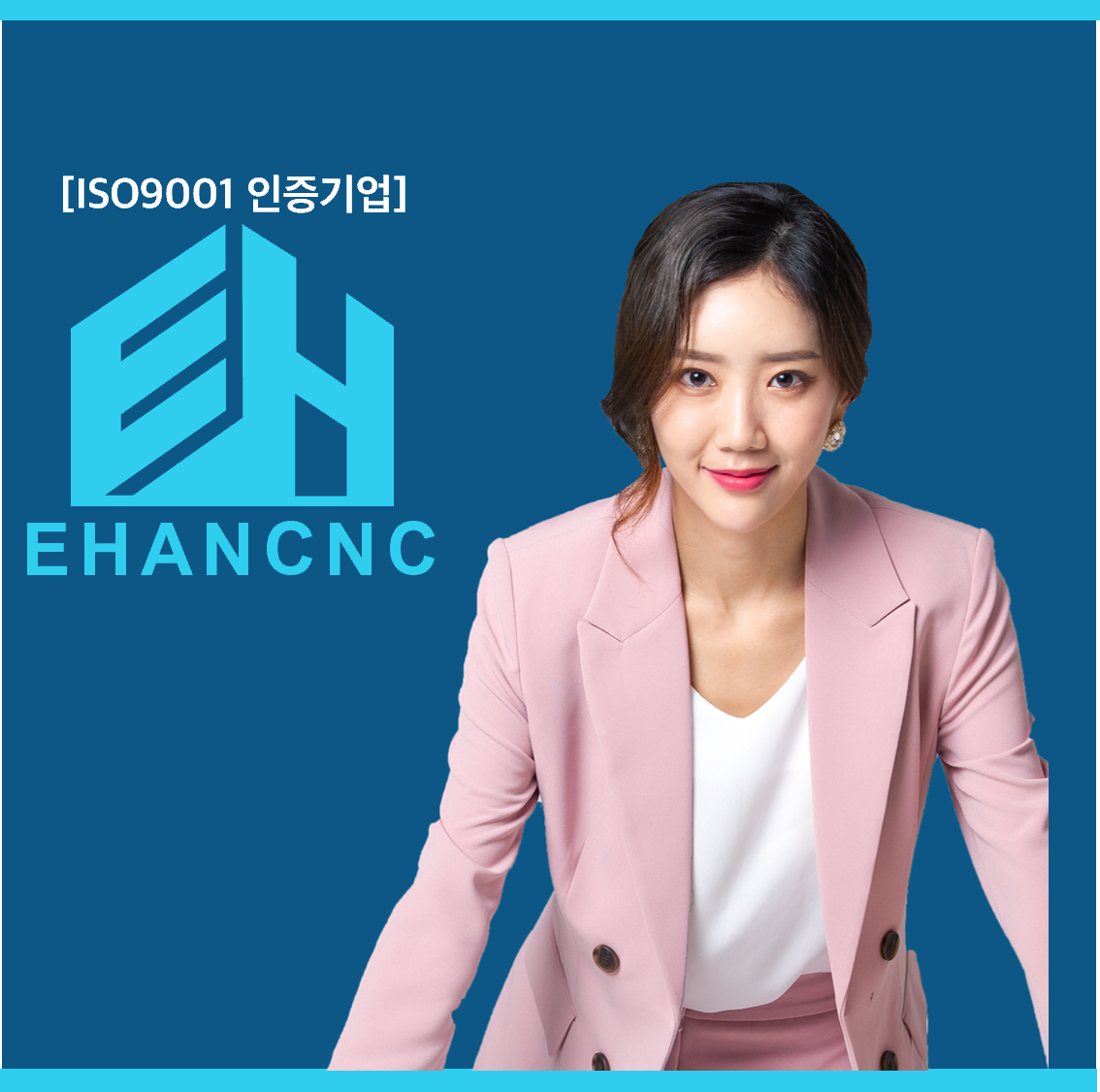  정보통신공사업 등록으로 궁금하시다면