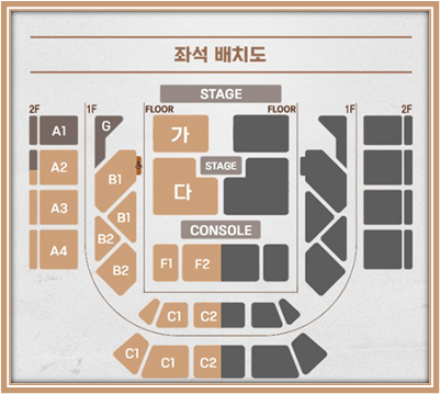 2024 박서준 팬미팅 서준시 서울 공연장 좌석배치도