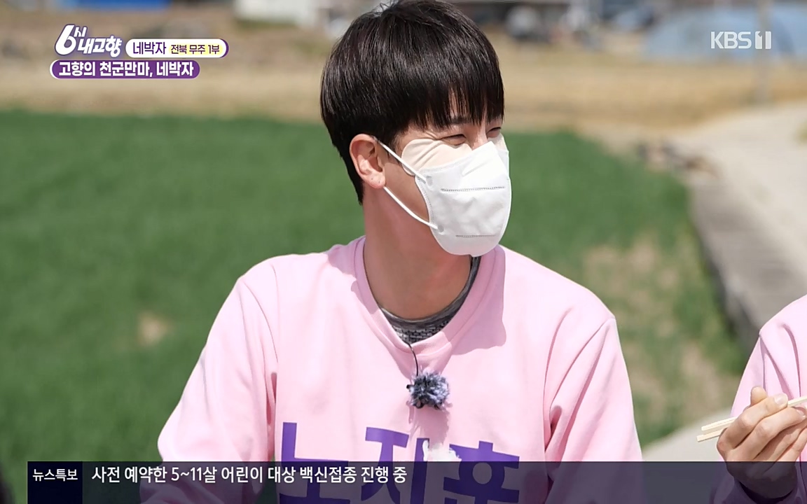 6시 내고향.E7523.220421p-NEXT.mp4_20220507_181128.000.jpg