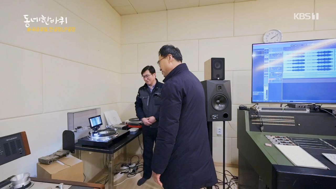 동네 한 바퀴.E258.240218p.H264-F1RST.mp4_20240218_175541.857.jpg