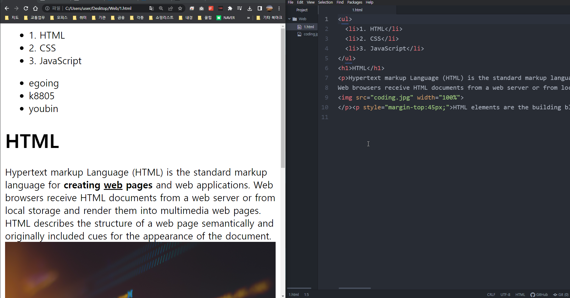  HTML