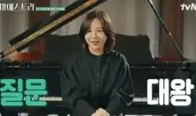  이영애 지휘 1년 '마에스트라'에서 지휘자로의 완벽한 변신