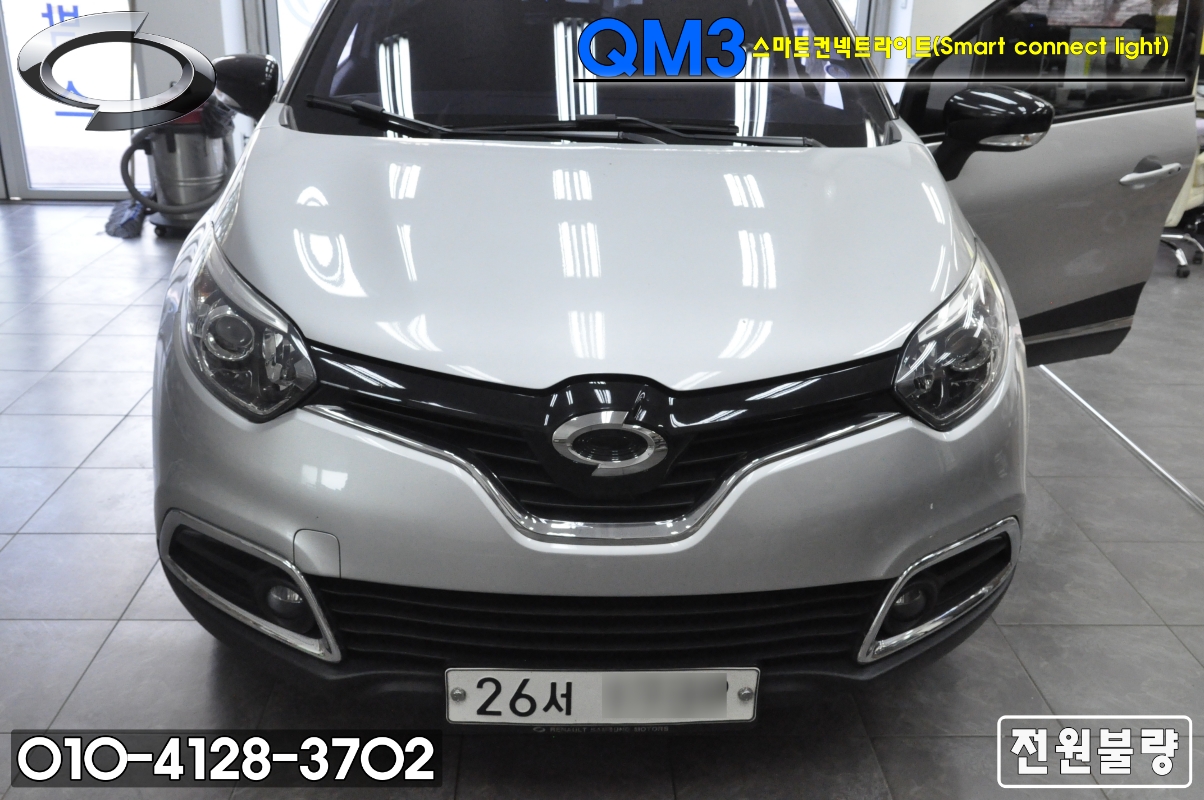  Smart connect Light 스마트컨넥트라이트 QM3순정AVN오디오 [모델명. DWRN2001,J87K-N3000] 전원불량,블랙아웃,후방먹통 고장수리