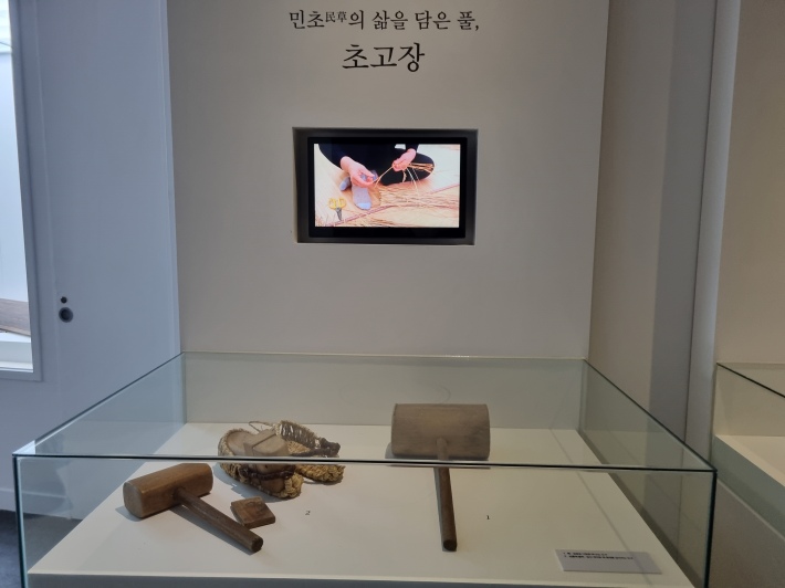 초고장
