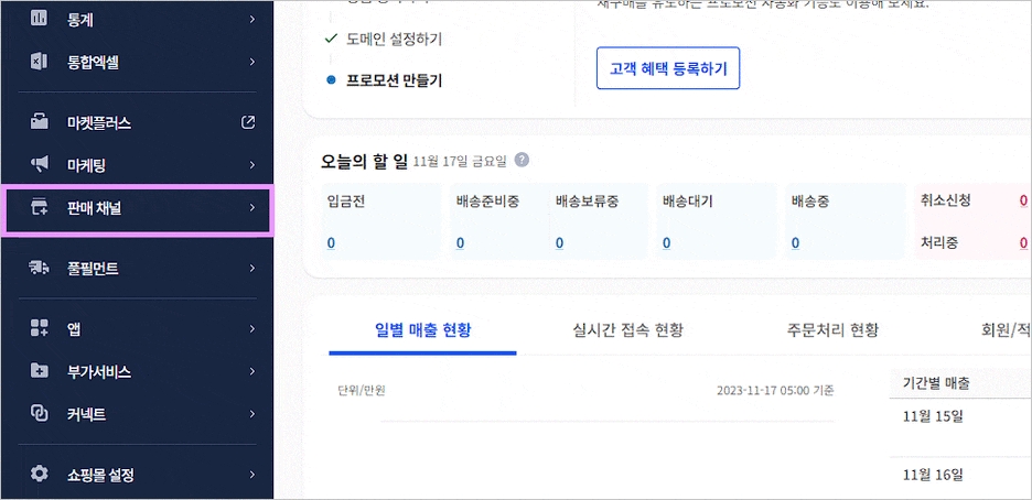 카페로24 이미지