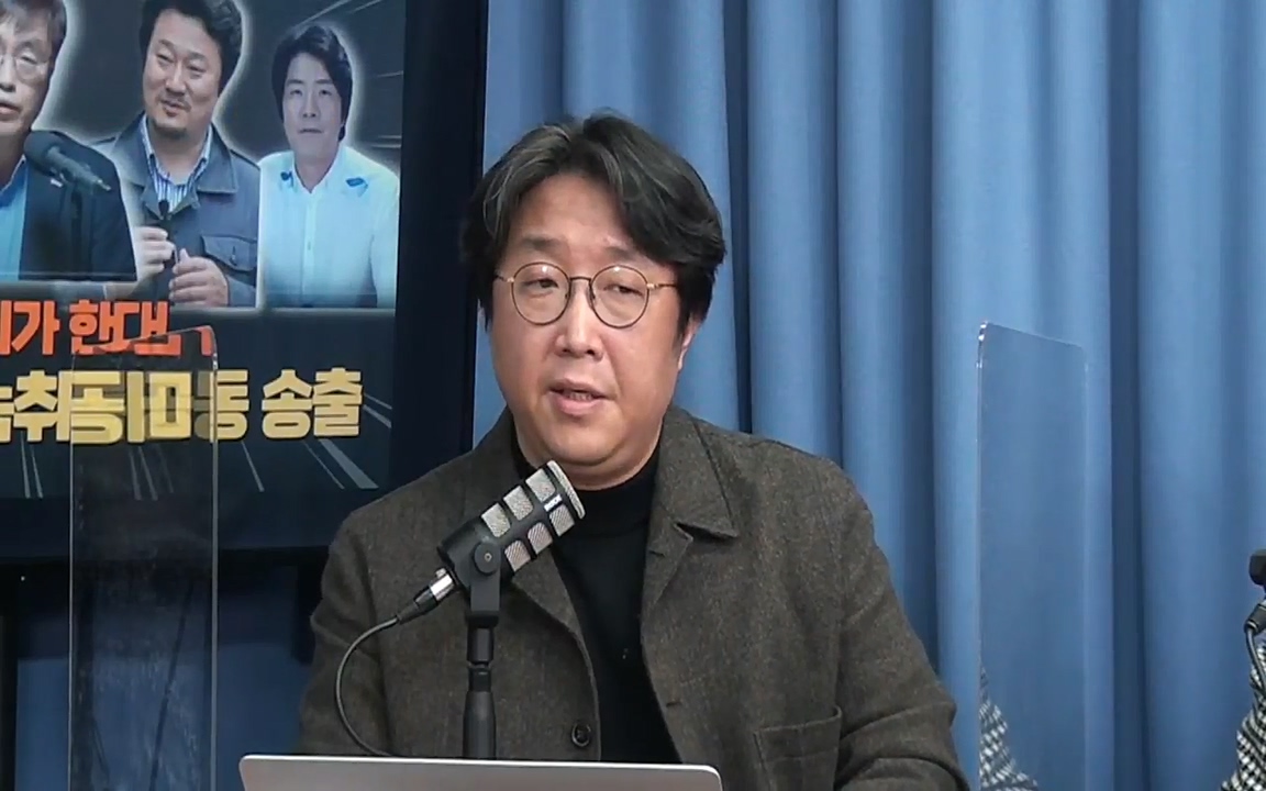 [특집 생방송] 김건희 7시간 녹취 취재, 자백과 거짓 (김건희 발언의 의미와 새로운 녹취 공개).mp4_20220911_141508.208.jpg