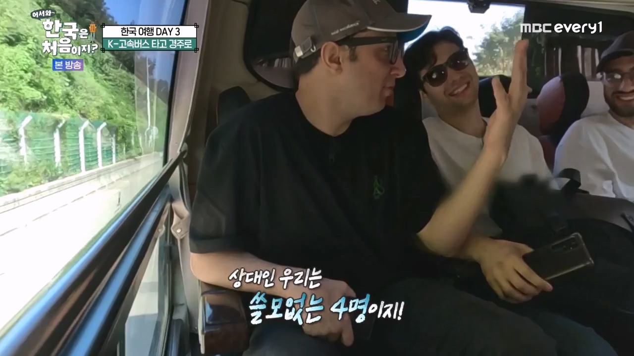 어서와 한국은 처음이지 시즌2.E287.231103p-NEXT.mp4_20231103_211500.254.jpg