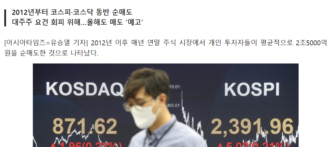  처음 주식투자공부 추천하는 학습방법 3가지