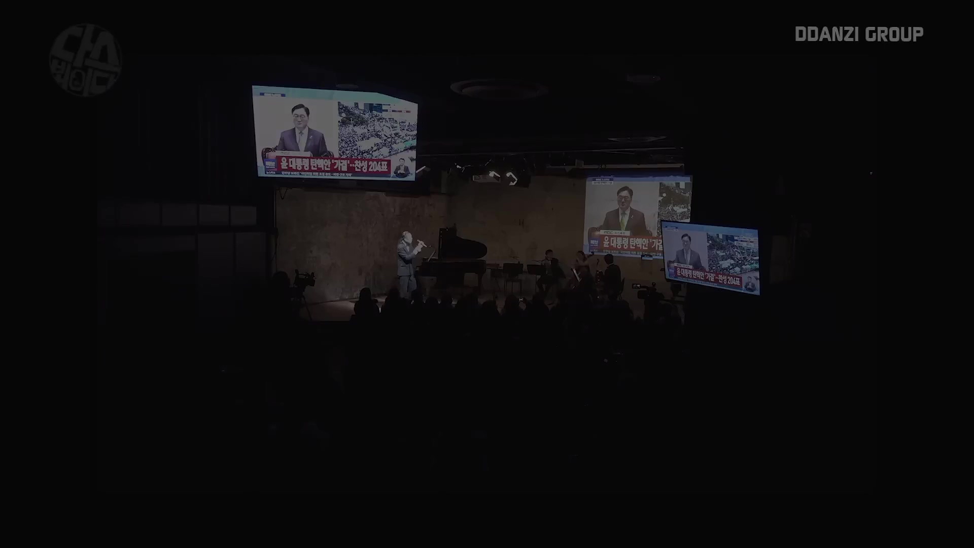 [김어준의 다스뵈이다] 337회 윤석열 체포 이렇게 하자, 박구용의 혁명 3단계, 2025 맛 좀 봐라 (1080p_30fps_H264-128kbit_AAC).mp4_20250111_164415.697.jpg