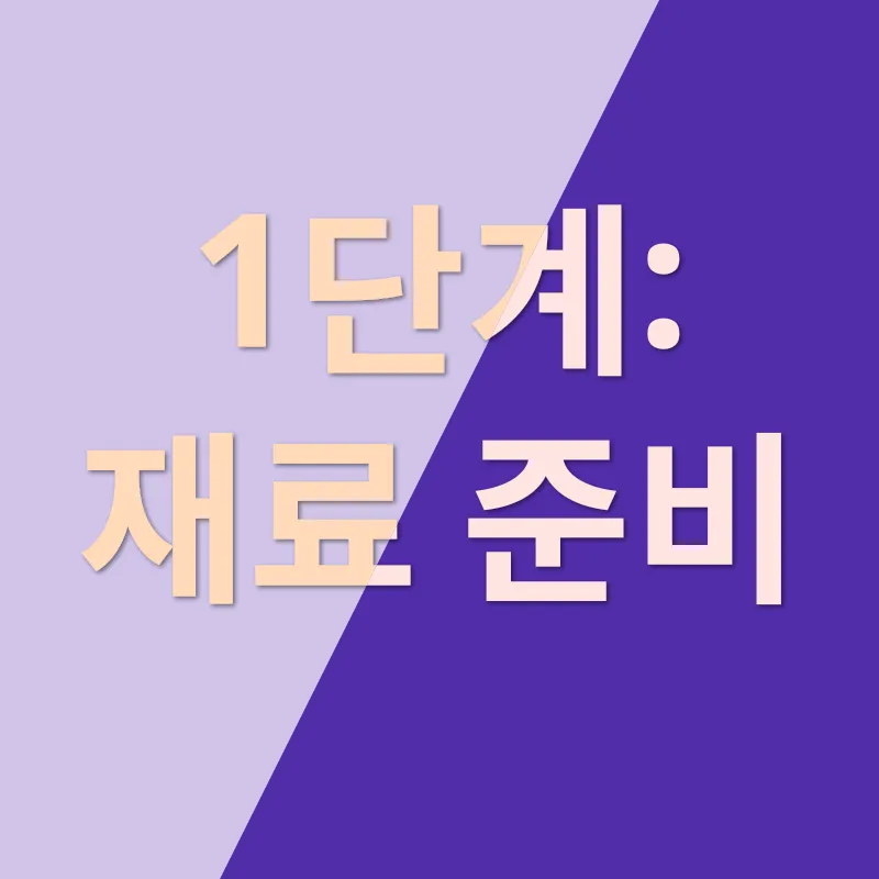 향화정 음식_1