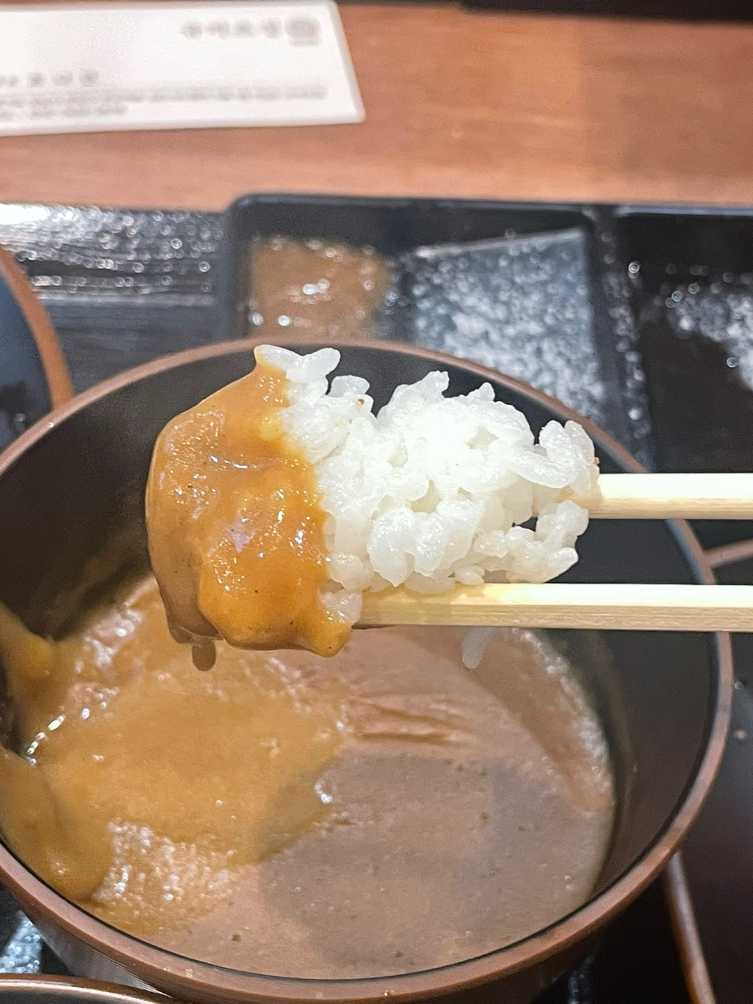 판교 맛집 "규카츠정" 판교 H스퀘어 직장인 점심 추천!