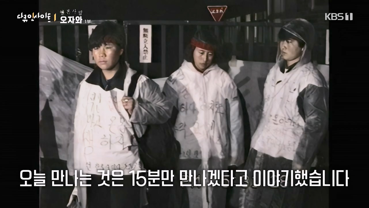 다큐 인사이트.E176.231222p-NEXT.mp4_20231224_151745.776.jpg