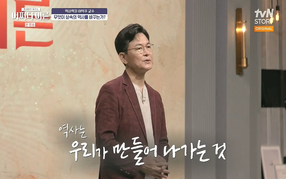 어쩌다 어른.E08.220729p-NEXT.mp4_20220916_204126.753.jpg