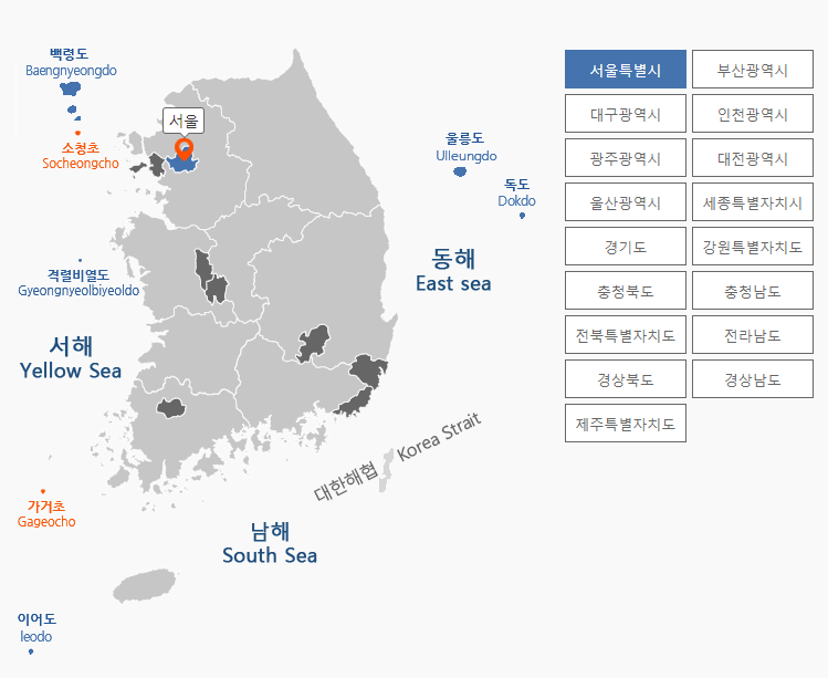 거주지 지자체 바로가기