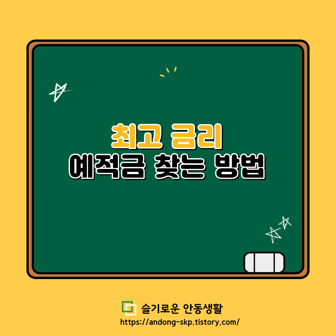 블로그 썸네일