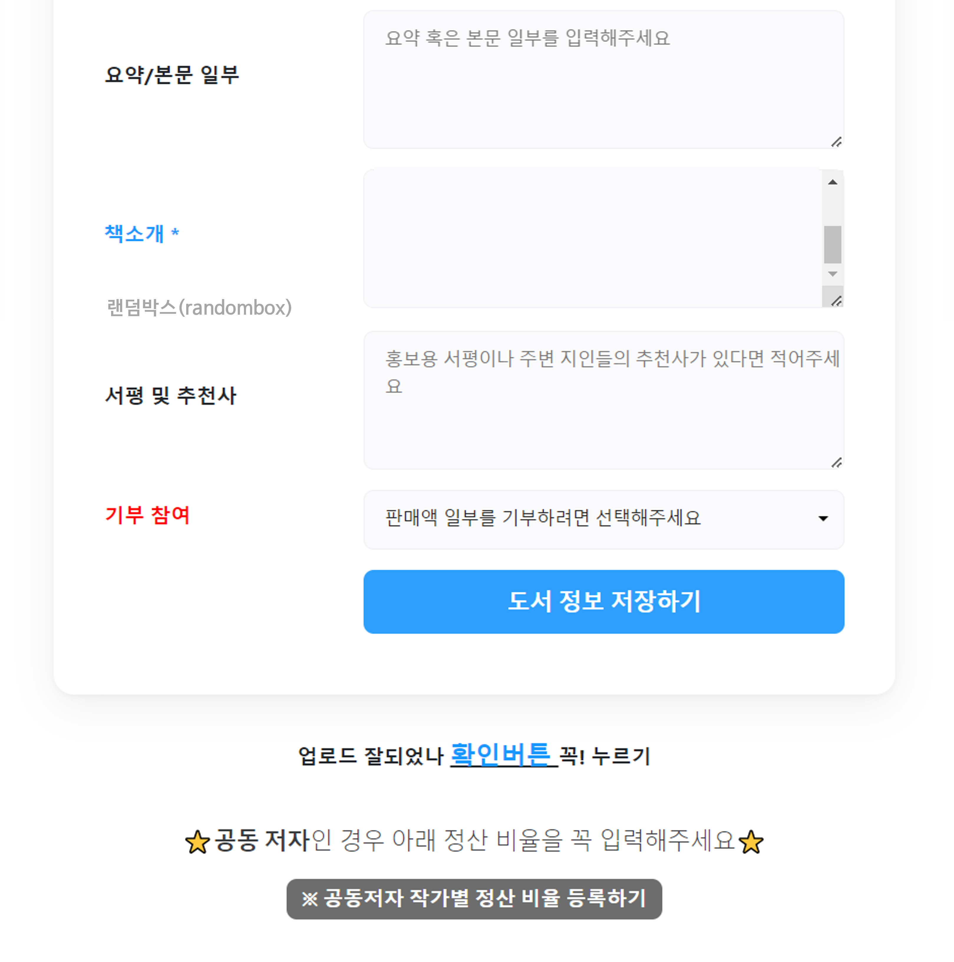 전자책 도서관