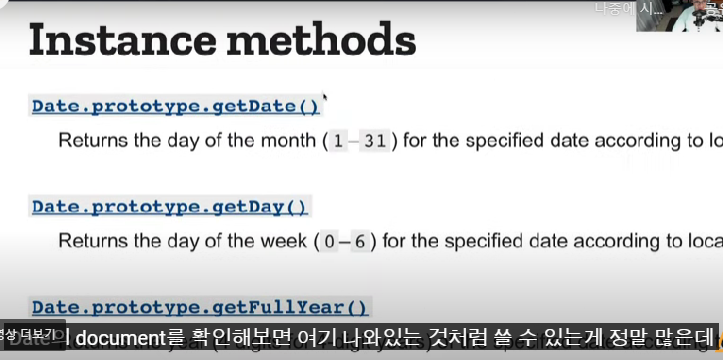  [TIL - 노마드코더] 바닐라JS로 크롬 앱 만들기 (3)