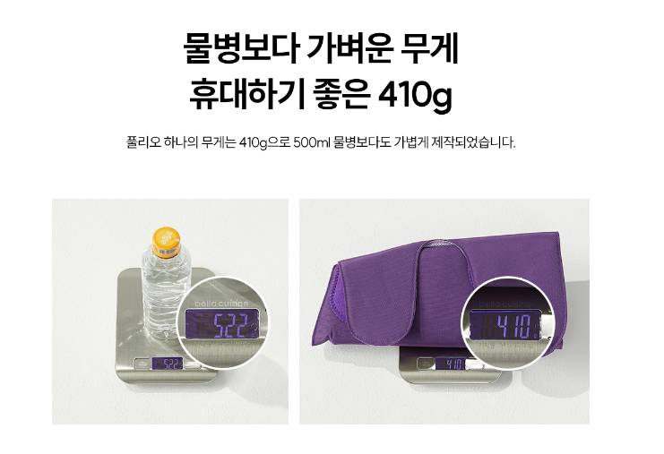 풀리오 종아리 마사지기 제품 소개29