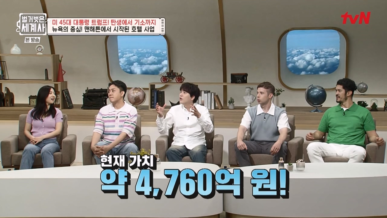 벌거벗은 세계사.E104.230621p-NEXT.mp4_20240121_181740.383.jpg