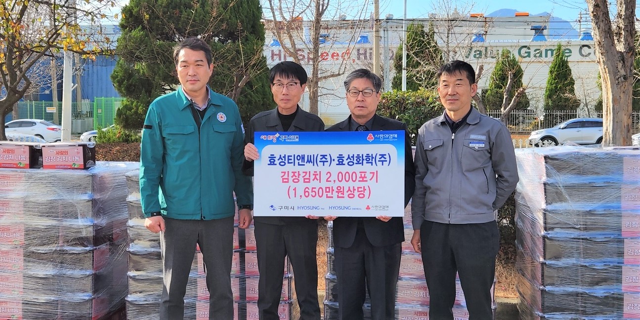 (주) 효성 이미지