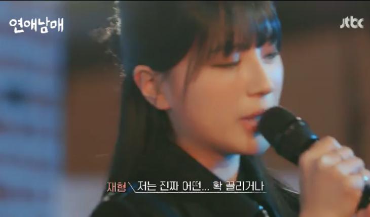 연애남매