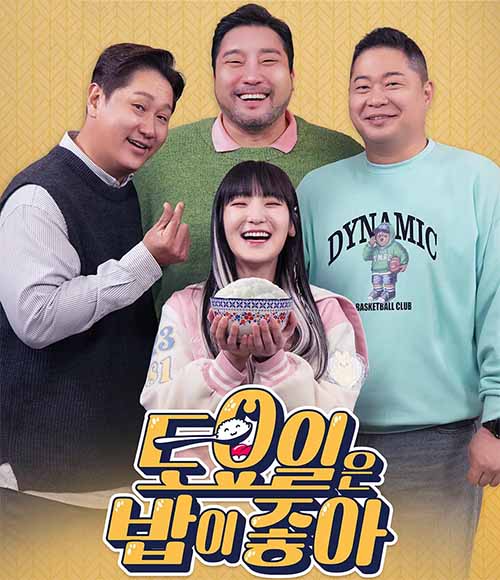 횡성 맛집 탐방&#44; &#39;토요일은 밥이 좋아&#39;에서 소개된 3곳을 찾아서