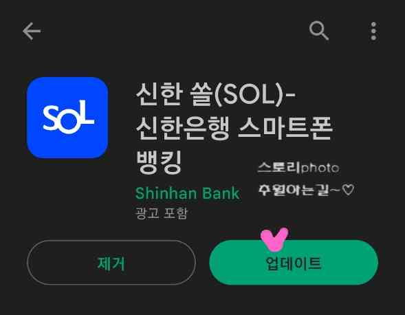 신한은행-통장사본