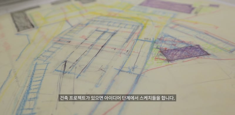 건축사사무소정수 이미지