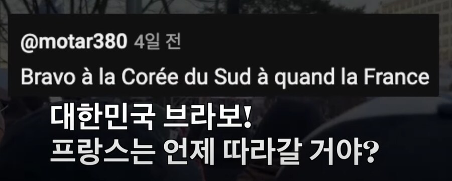 @motar380 4일 전
Bravo à la Corée du Sud à quand la France
대한민국 브라보!
프랑스는 언제 따라갈 거야?